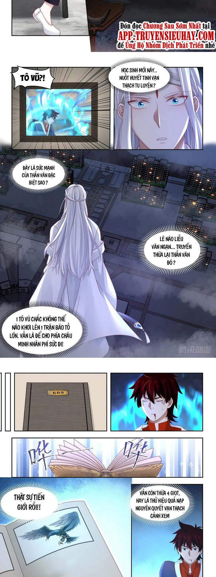 Vạn Tộc Chi Kiếp - Chương 116