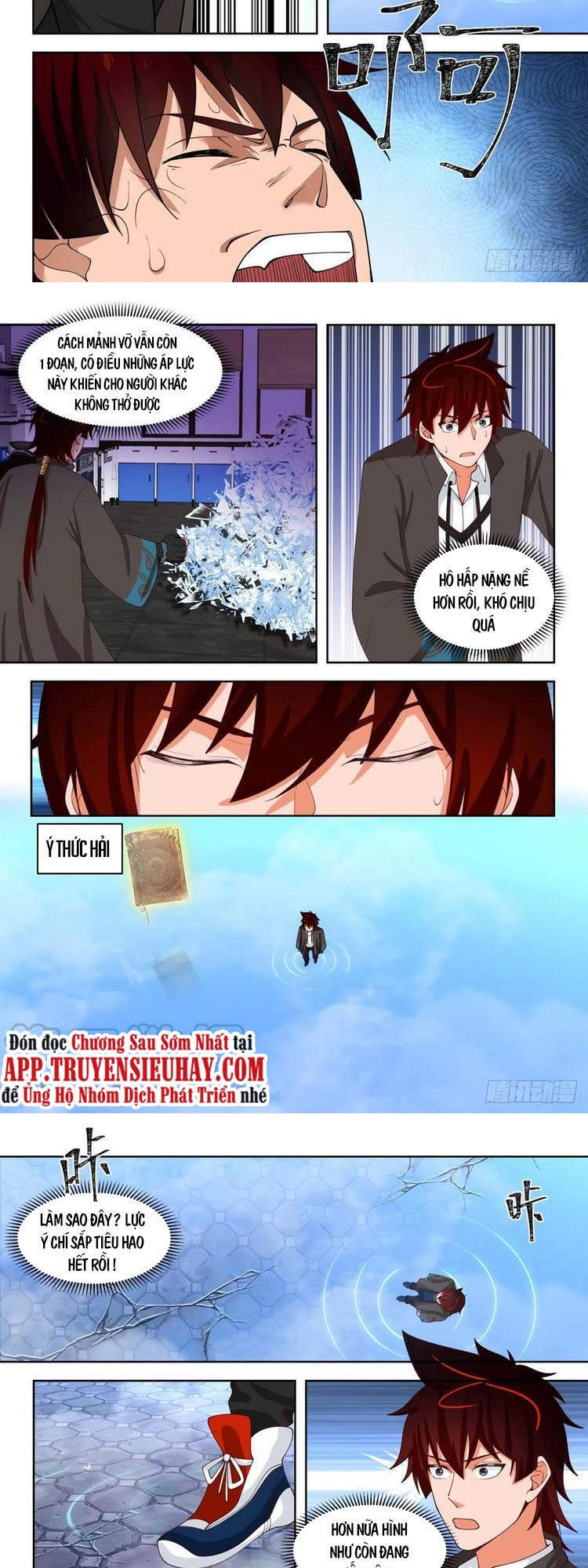 Vạn Tộc Chi Kiếp - Chương 118