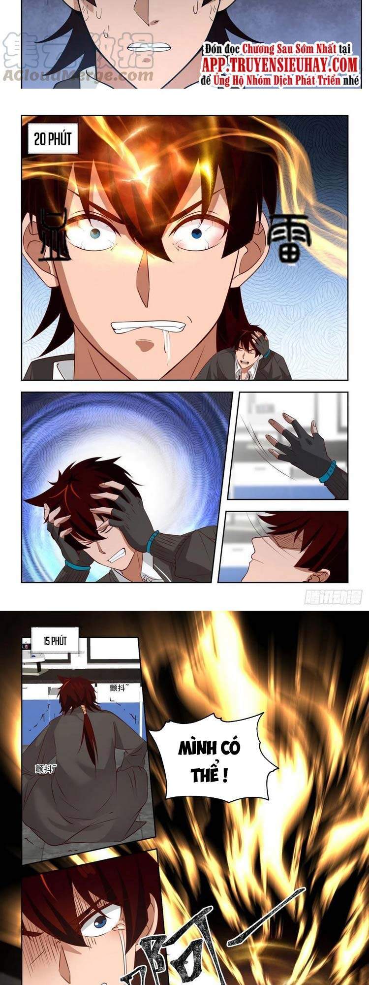 Vạn Tộc Chi Kiếp - Chương 119