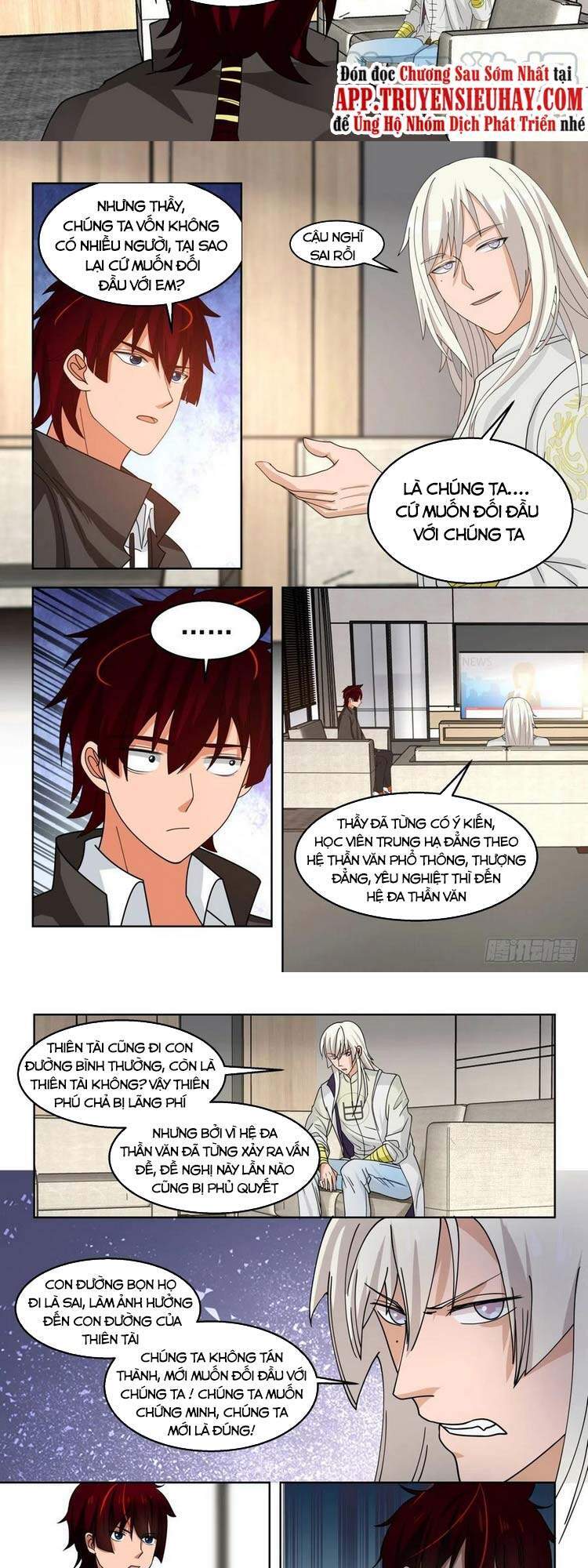 Vạn Tộc Chi Kiếp - Chương 123
