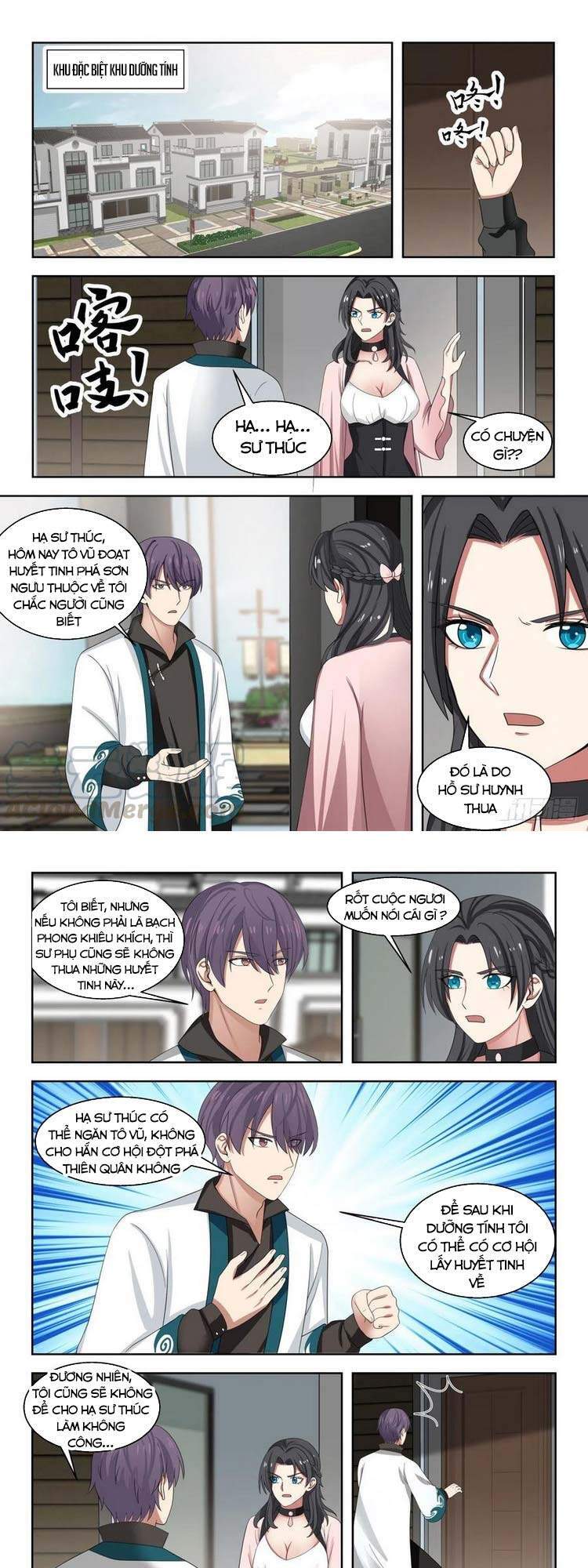 Vạn Tộc Chi Kiếp - Chương 125