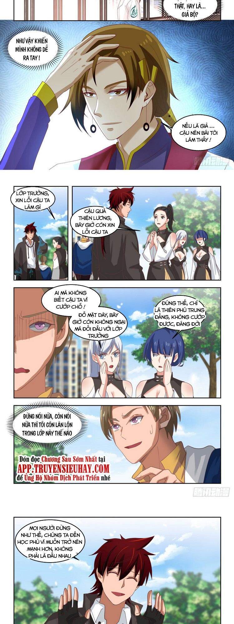 Vạn Tộc Chi Kiếp - Chương 130