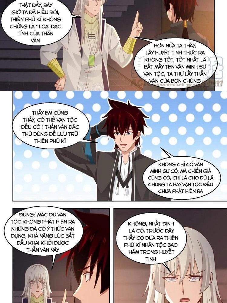 Vạn Tộc Chi Kiếp - Chương 134
