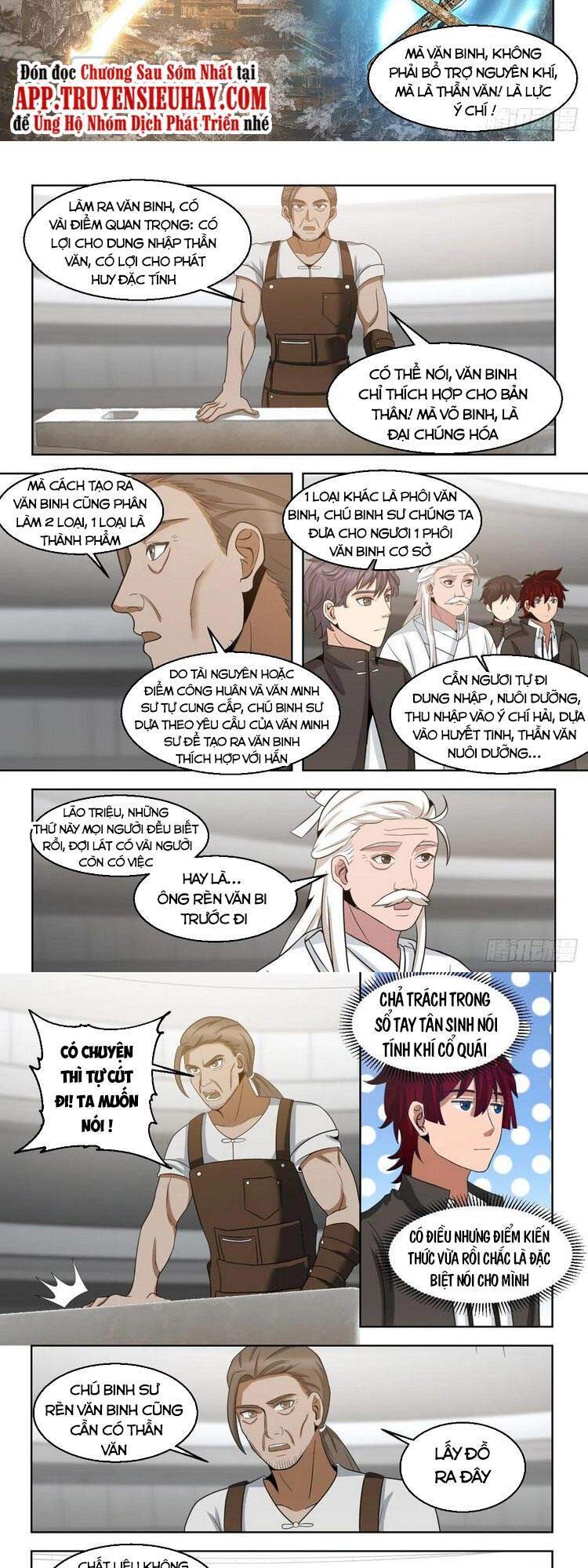 Vạn Tộc Chi Kiếp - Chương 135