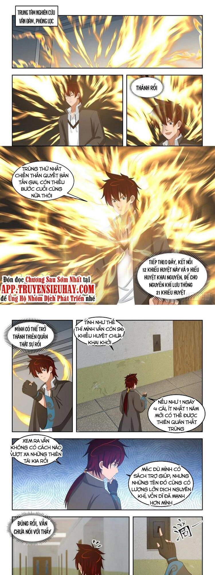 Vạn Tộc Chi Kiếp - Chương 139