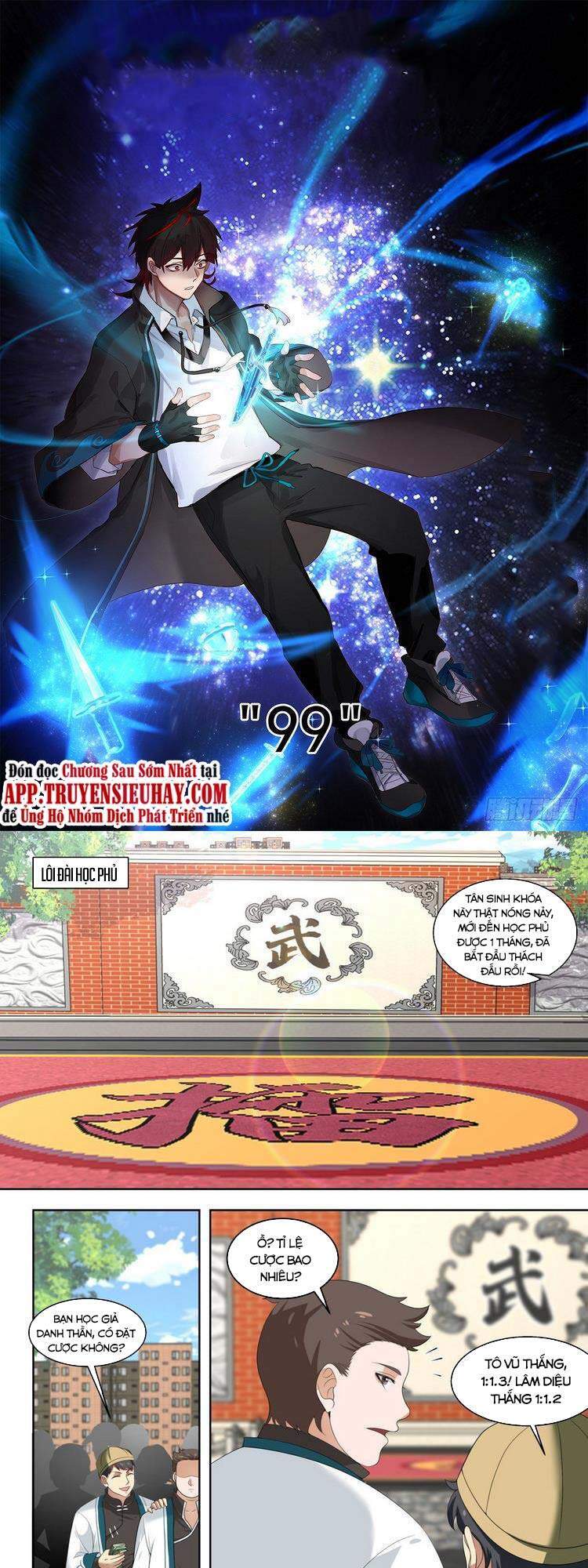 Vạn Tộc Chi Kiếp - Chương 156