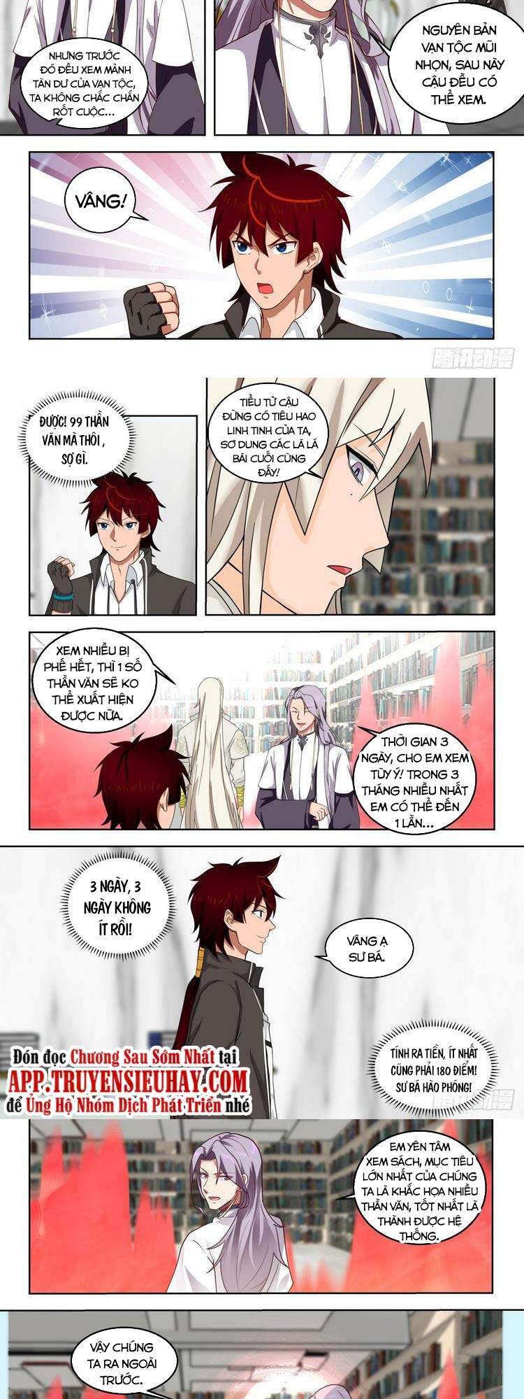 Vạn Tộc Chi Kiếp - Chương 165