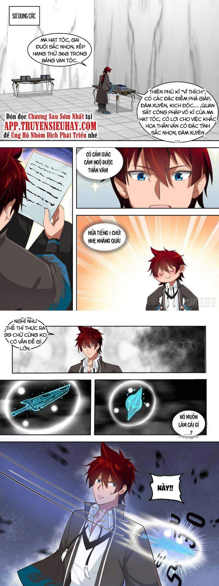 Vạn Tộc Chi Kiếp - Chương 167