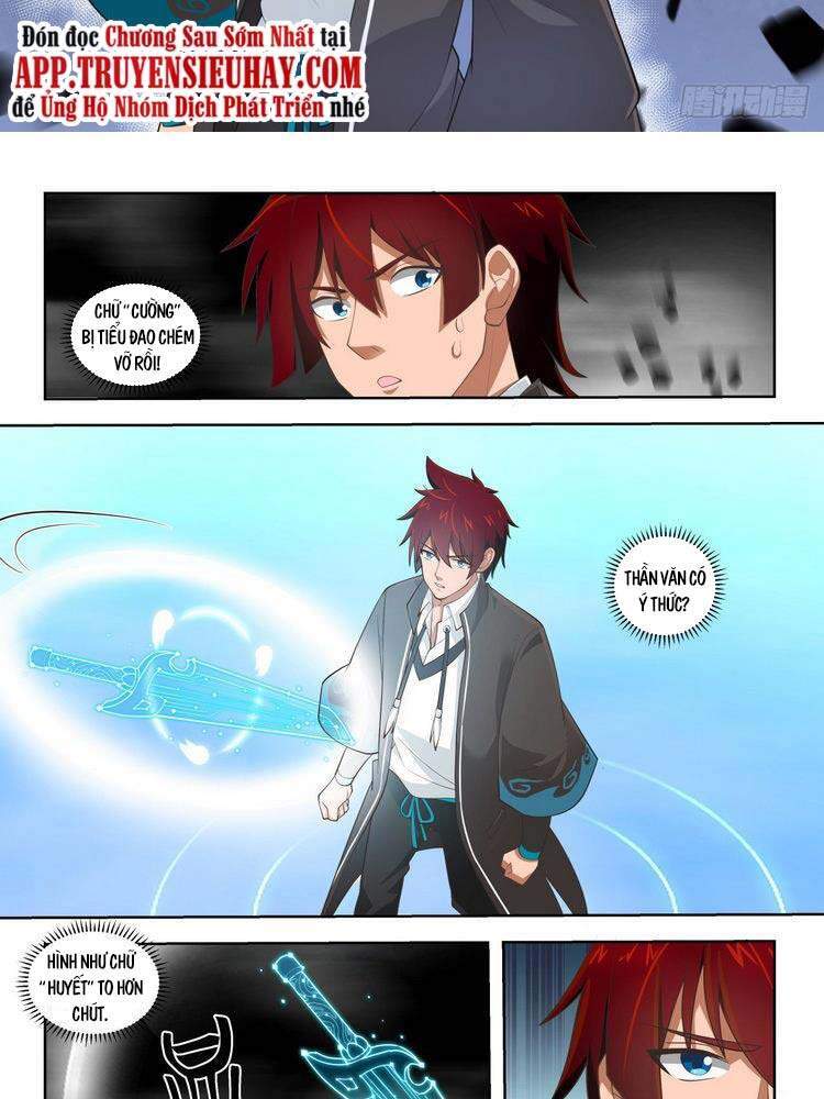Vạn Tộc Chi Kiếp - Chương 167