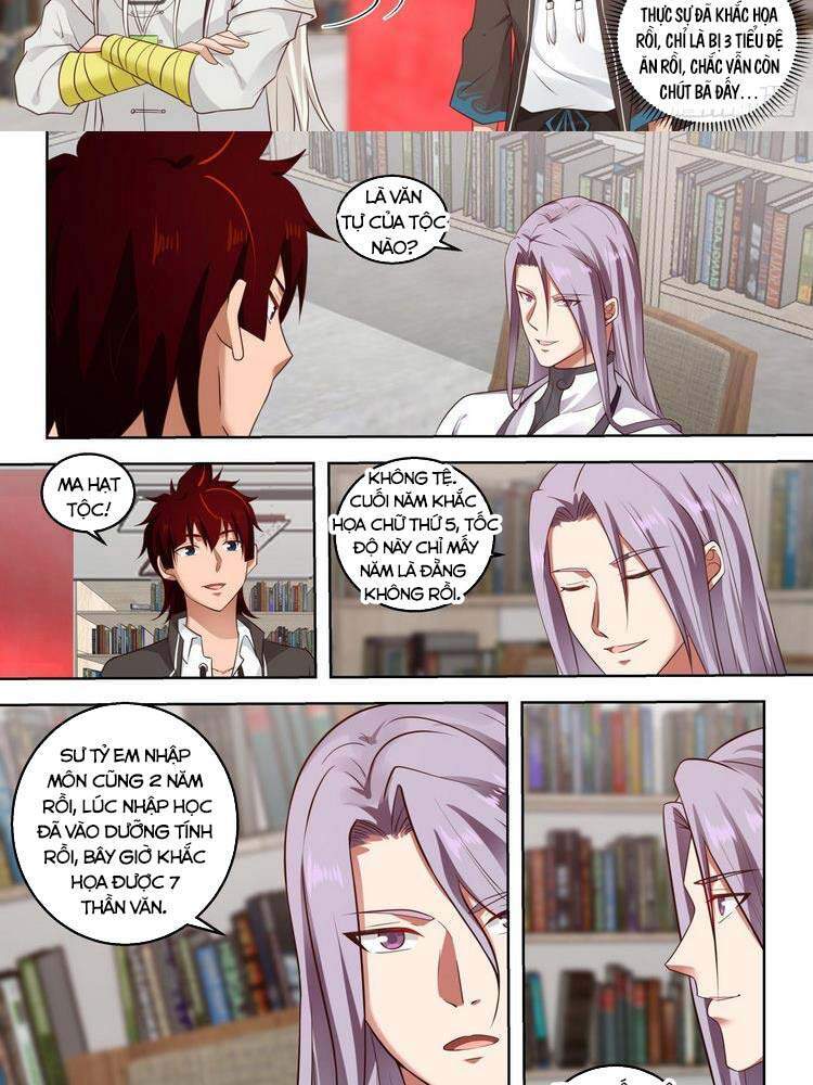 Vạn Tộc Chi Kiếp - Chương 168