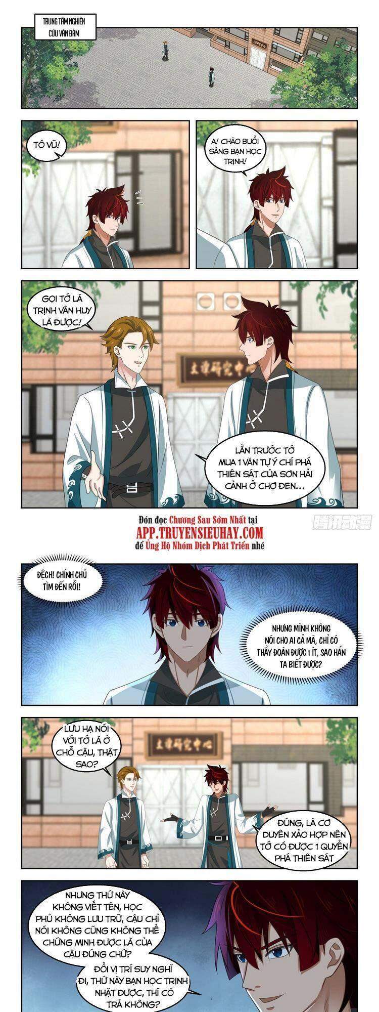 Vạn Tộc Chi Kiếp - Chương 177