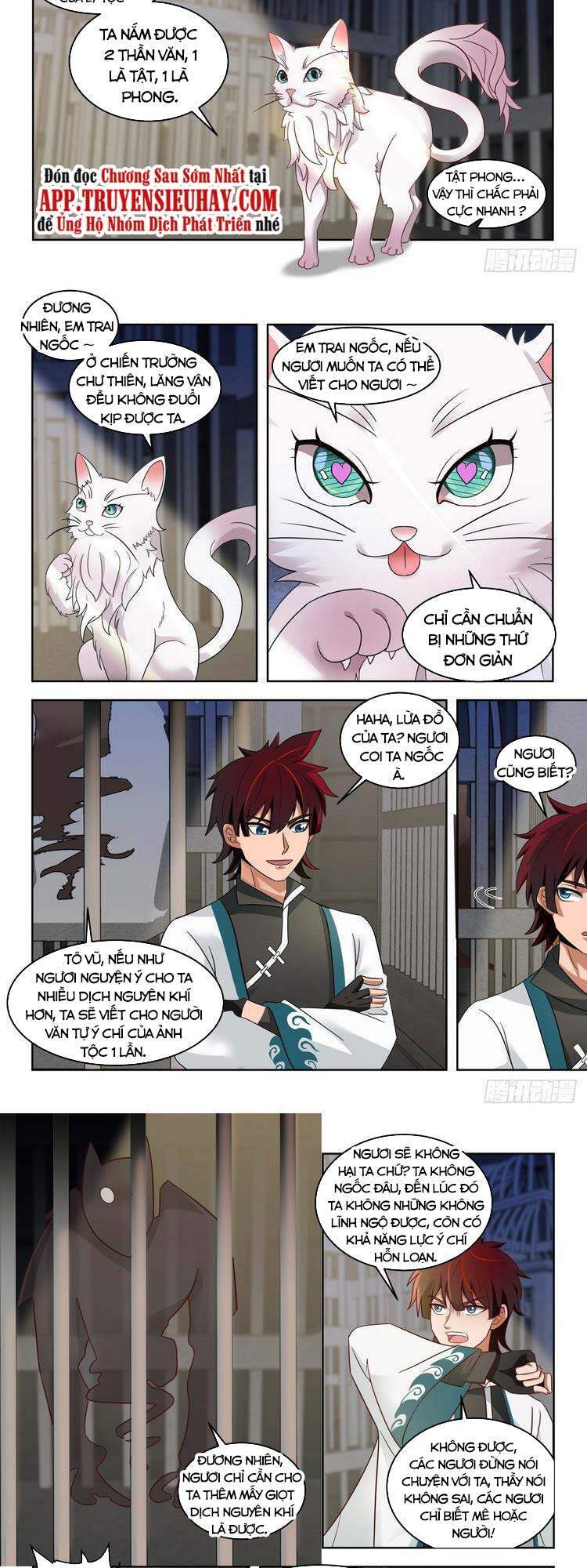 Vạn Tộc Chi Kiếp - Chương 180