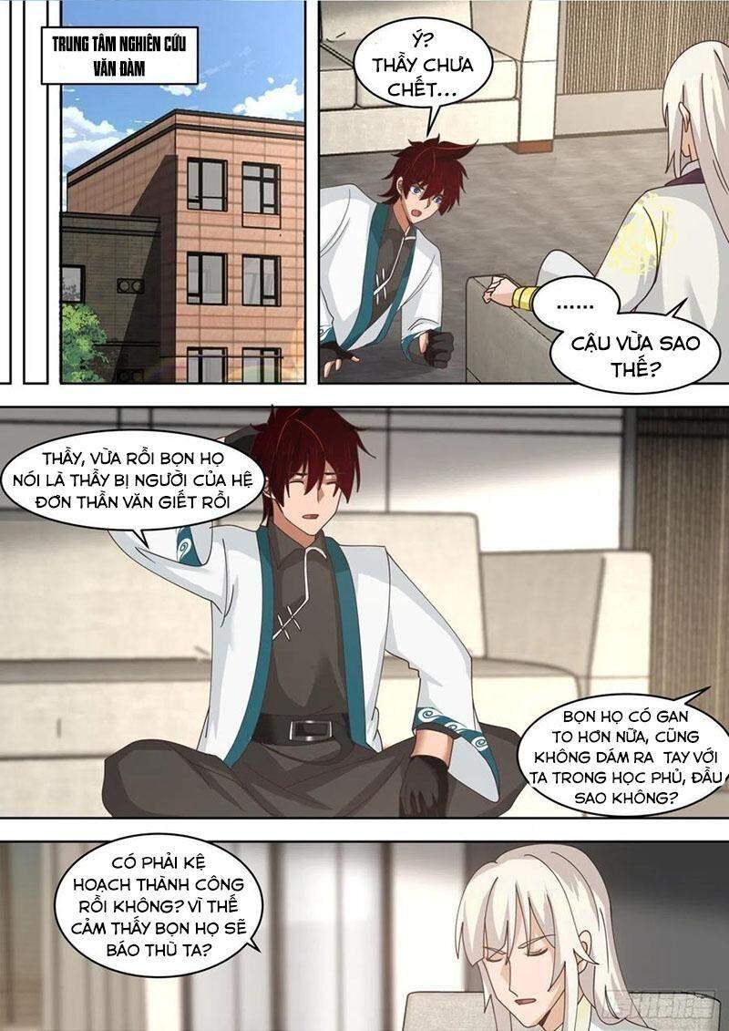 Vạn Tộc Chi Kiếp - Chương 203