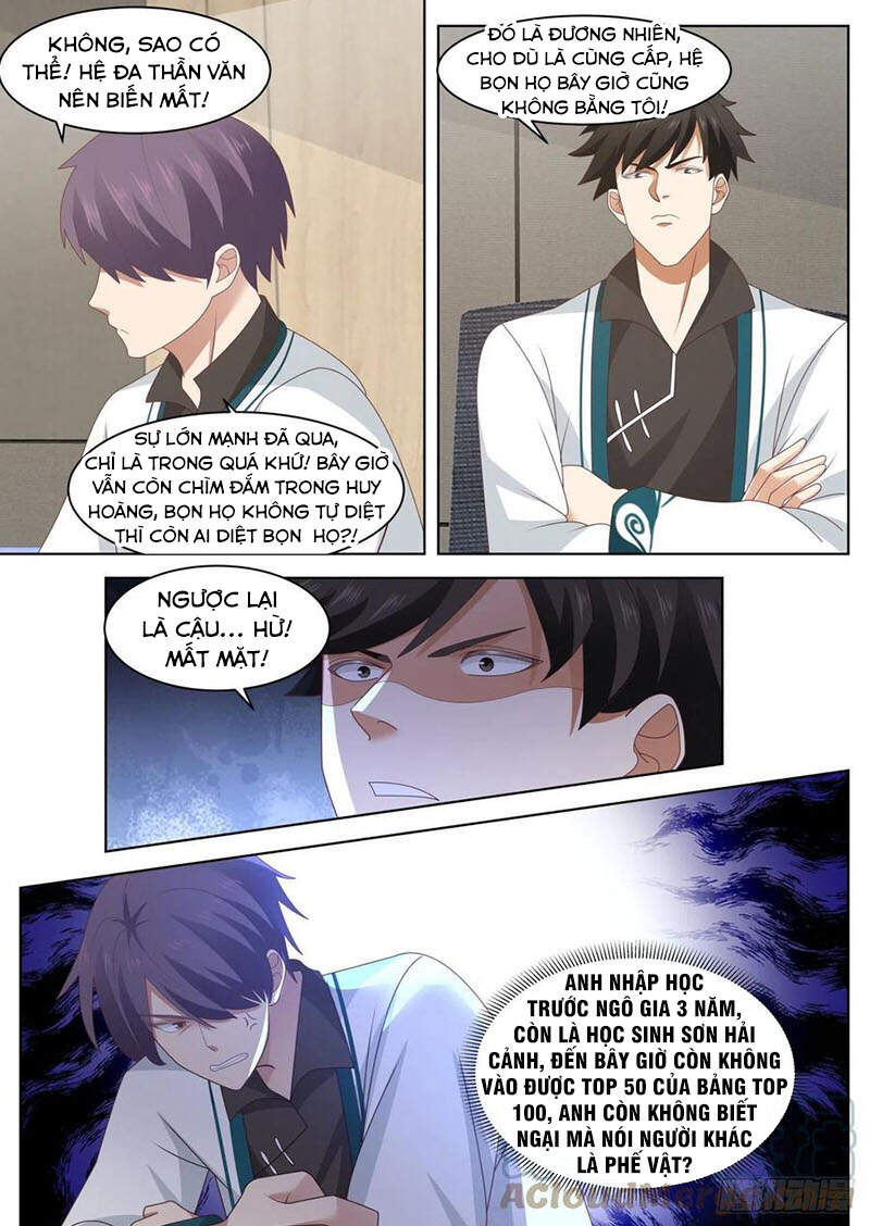 Vạn Tộc Chi Kiếp - Chương 214