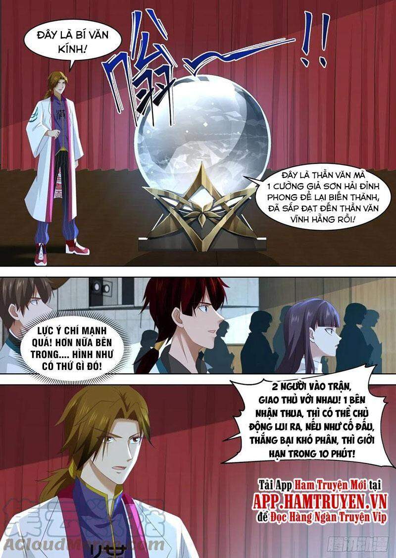 Vạn Tộc Chi Kiếp - Chương 219