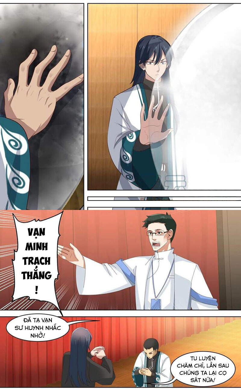 Vạn Tộc Chi Kiếp - Chương 220