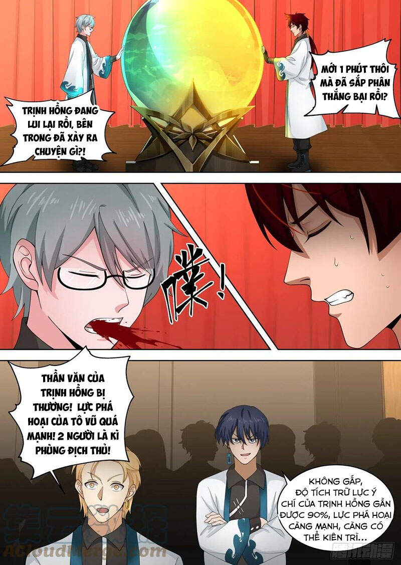 Vạn Tộc Chi Kiếp - Chương 223