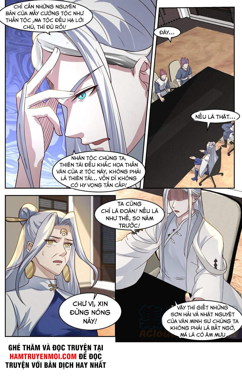 Vạn Tộc Chi Kiếp - Chương 238