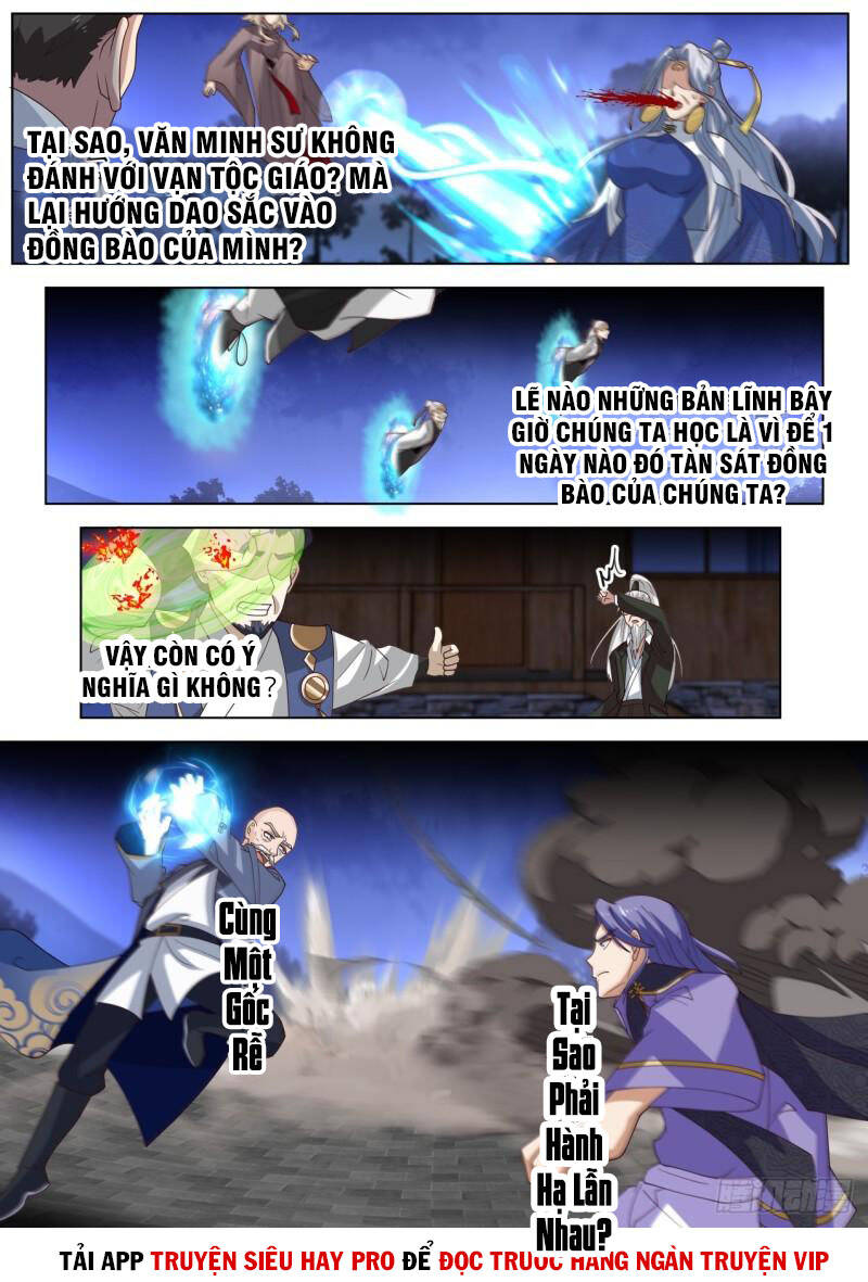 Vạn Tộc Chi Kiếp - Chương 304