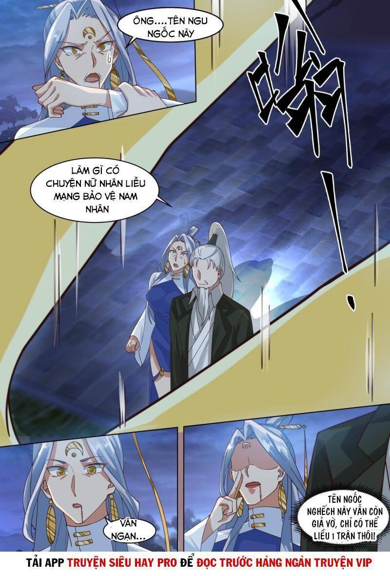 Vạn Tộc Chi Kiếp - Chương 309