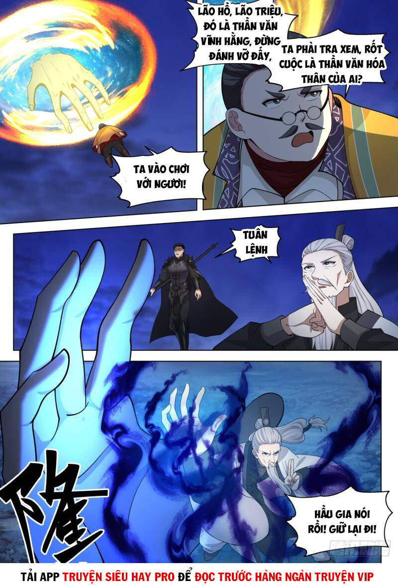 Vạn Tộc Chi Kiếp - Chương 310