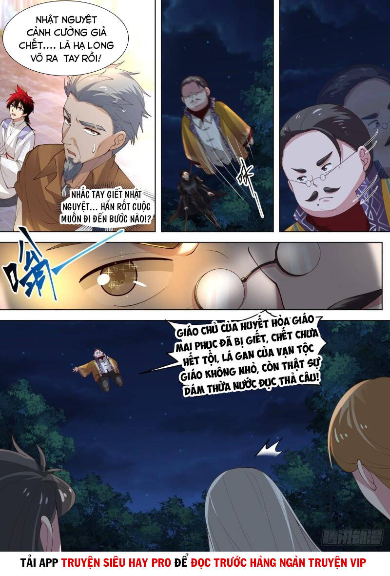 Vạn Tộc Chi Kiếp - Chương 311