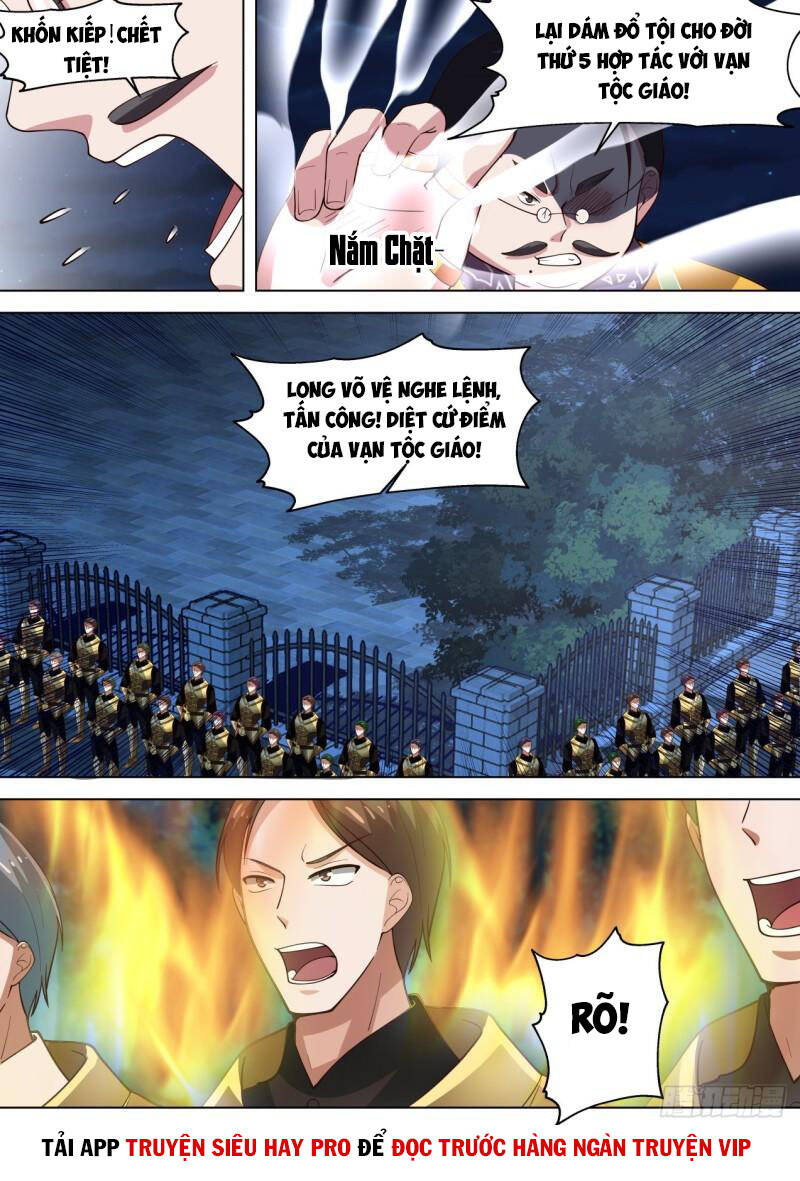 Vạn Tộc Chi Kiếp - Chương 311