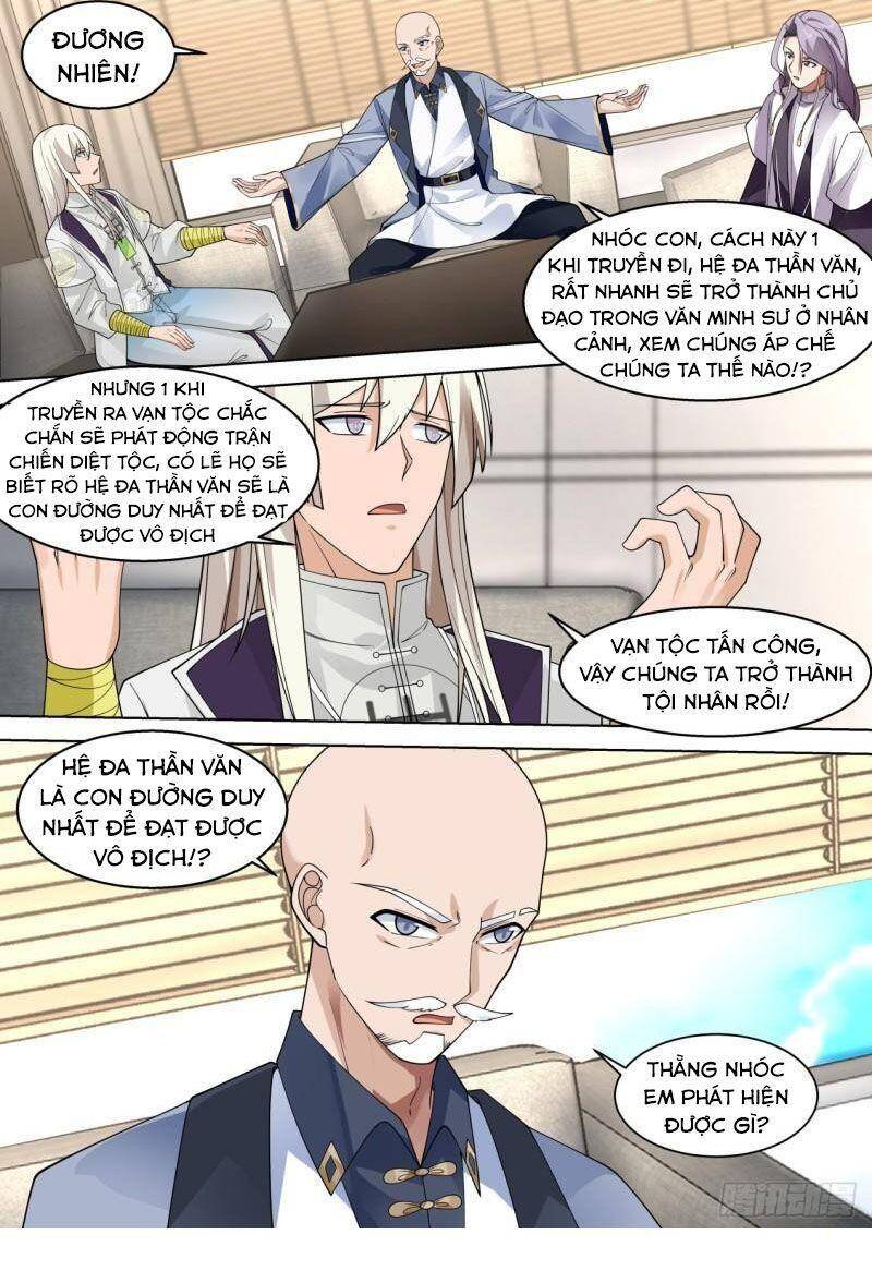 Vạn Tộc Chi Kiếp - Chương 317