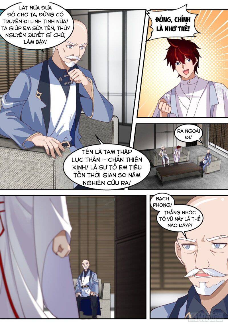 Vạn Tộc Chi Kiếp - Chương 323