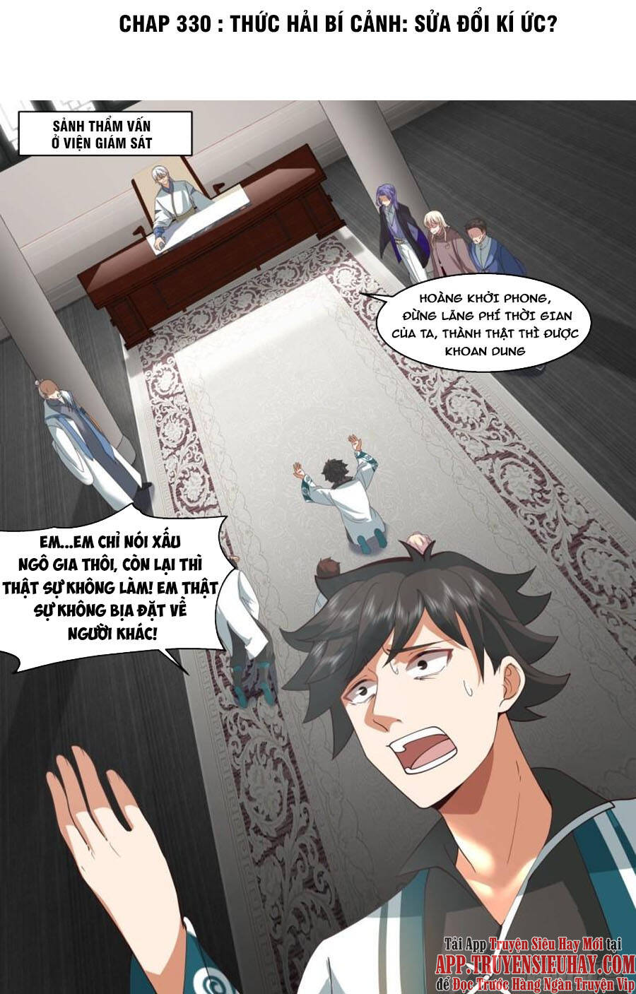 Vạn Tộc Chi Kiếp - Chương 330