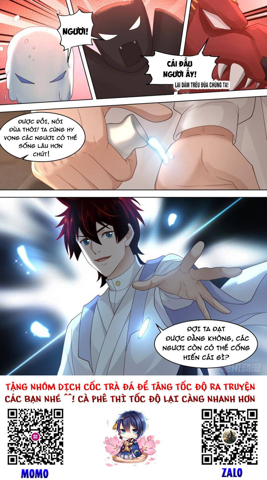 Vạn Tộc Chi Kiếp - Chương 333