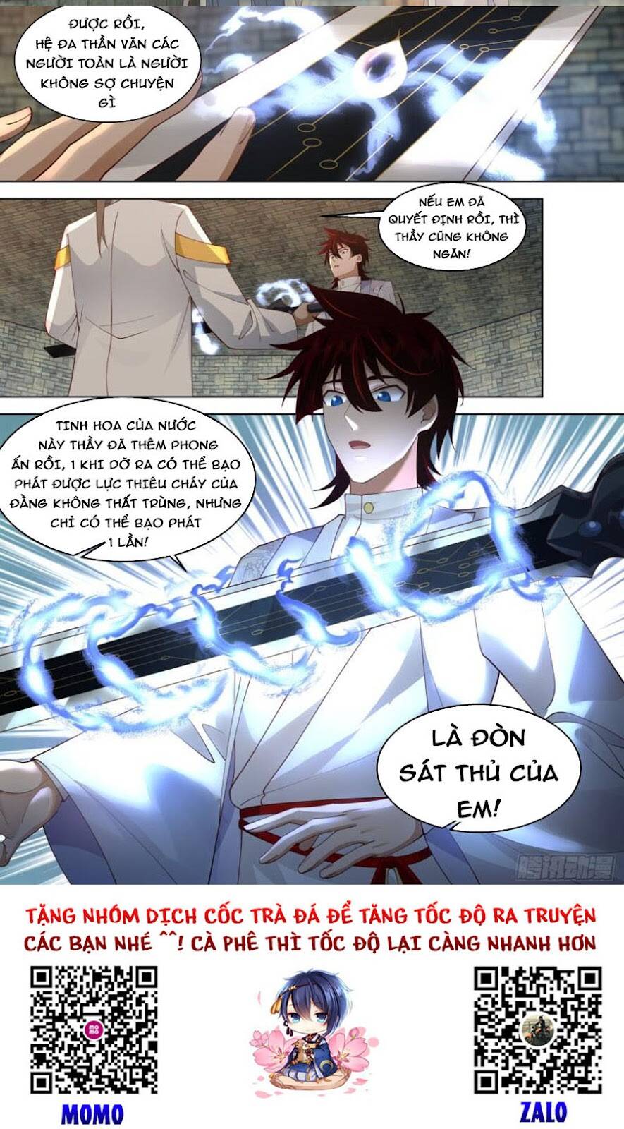 Vạn Tộc Chi Kiếp - Chương 335