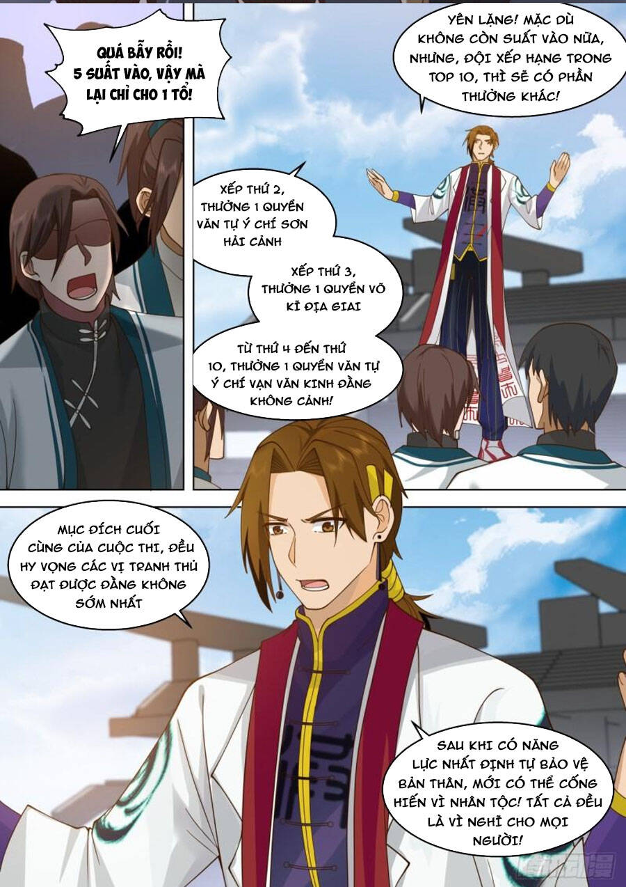 Vạn Tộc Chi Kiếp - Chương 336