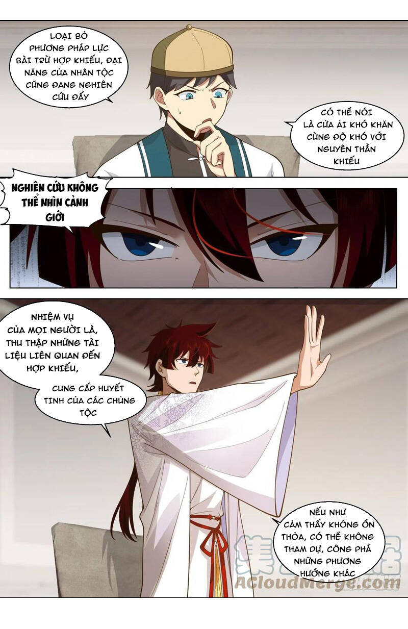 Vạn Tộc Chi Kiếp - Chương 365