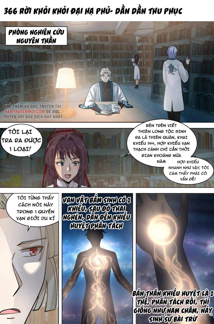 Vạn Tộc Chi Kiếp - Chương 366