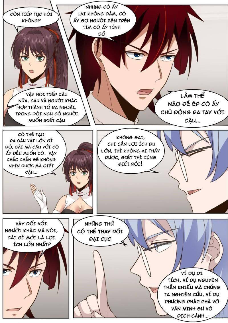 Vạn Tộc Chi Kiếp - Chương 371