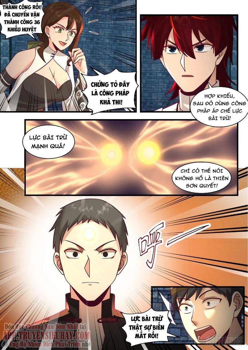 Vạn Tộc Chi Kiếp - Chương 374