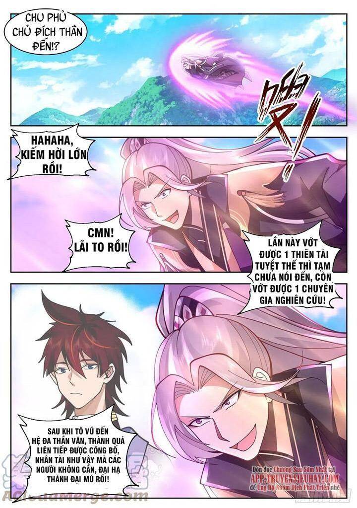 Vạn Tộc Chi Kiếp - Chương 386