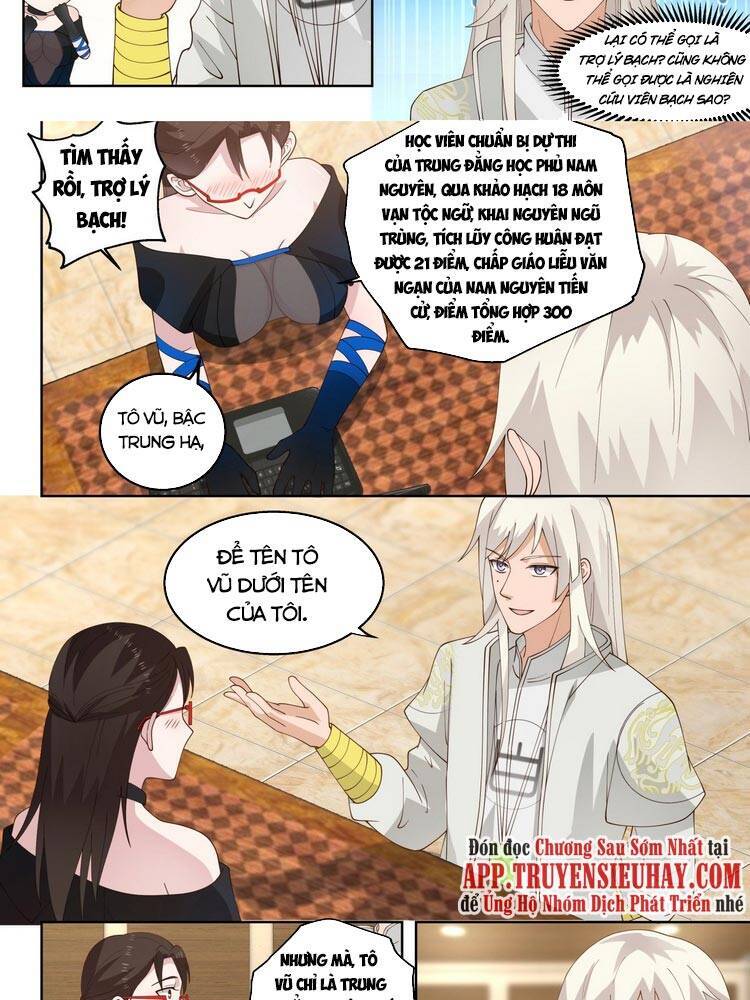 Vạn Tộc Chi Kiếp - Chương 54