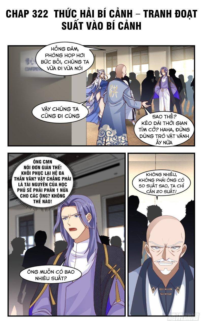 Vạn Tộc Chi Kiếp - Chương 322