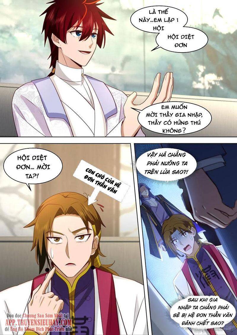 Vạn Tộc Chi Kiếp - Chương 345