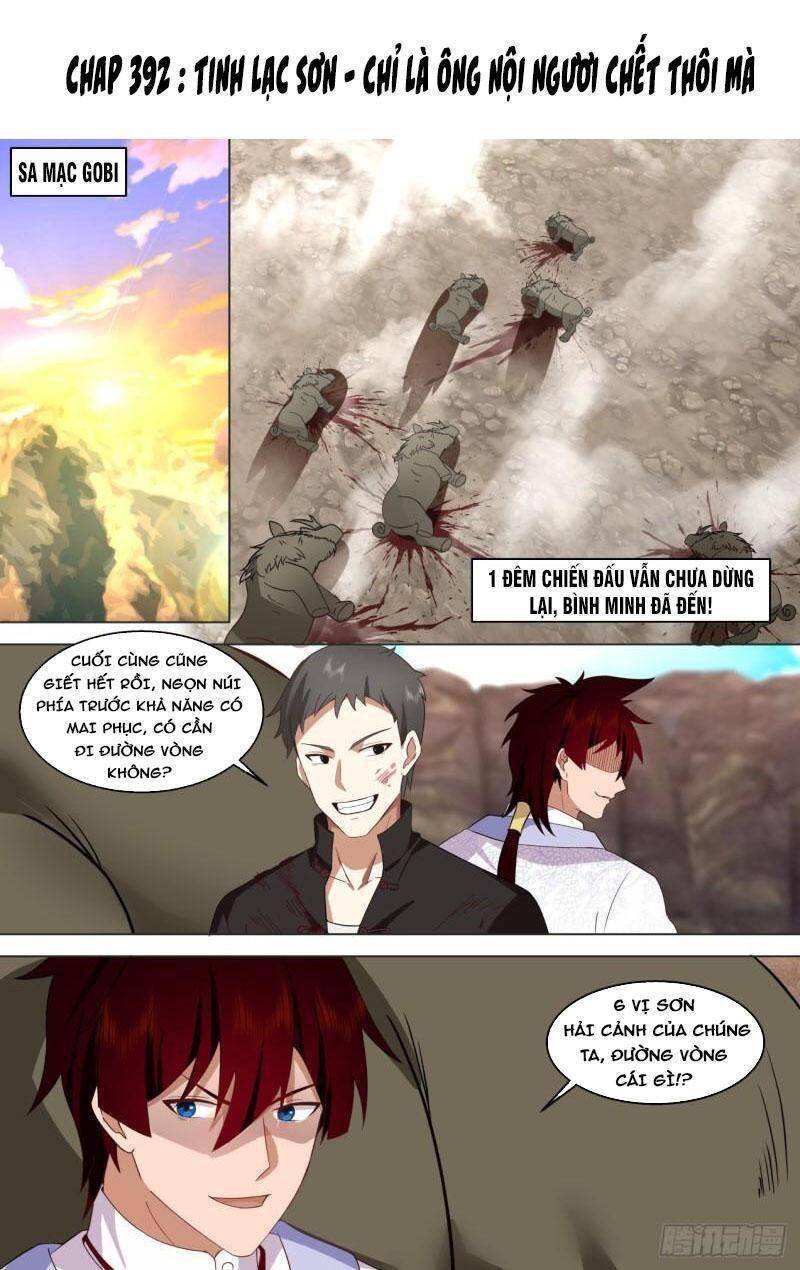 Vạn Tộc Chi Kiếp - Chương 392