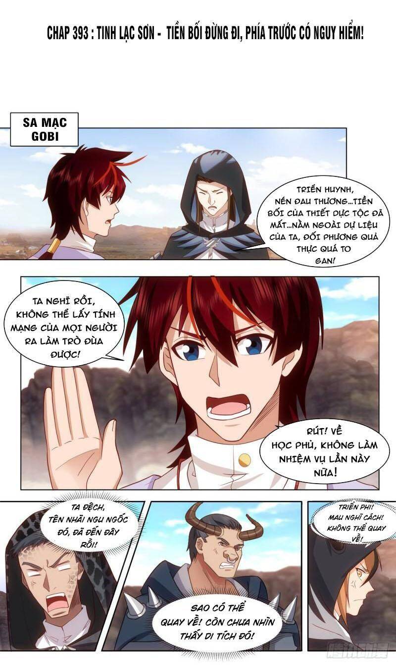 Vạn Tộc Chi Kiếp - Chương 393