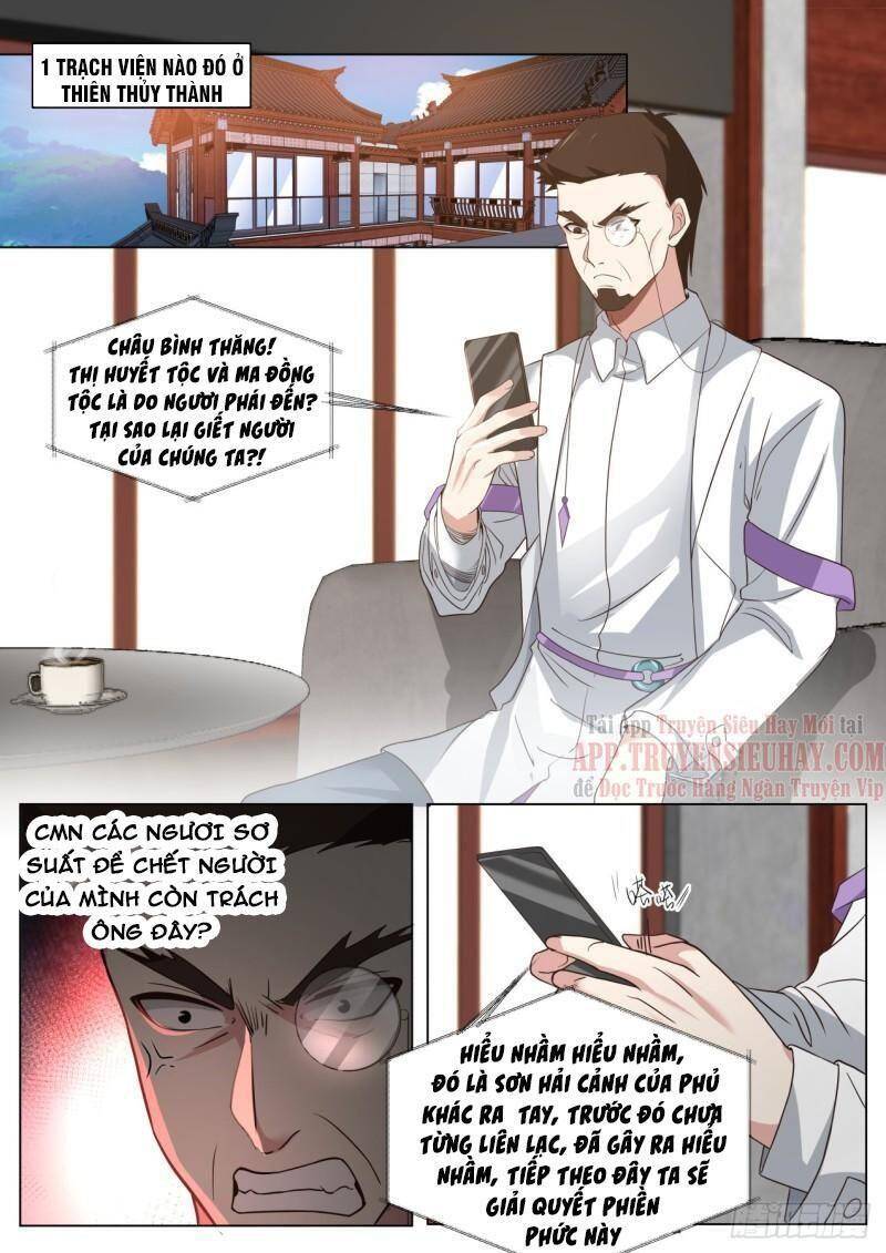 Vạn Tộc Chi Kiếp - Chương 393