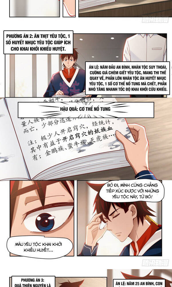 Vạn Tộc Chi Kiếp - Chương 4