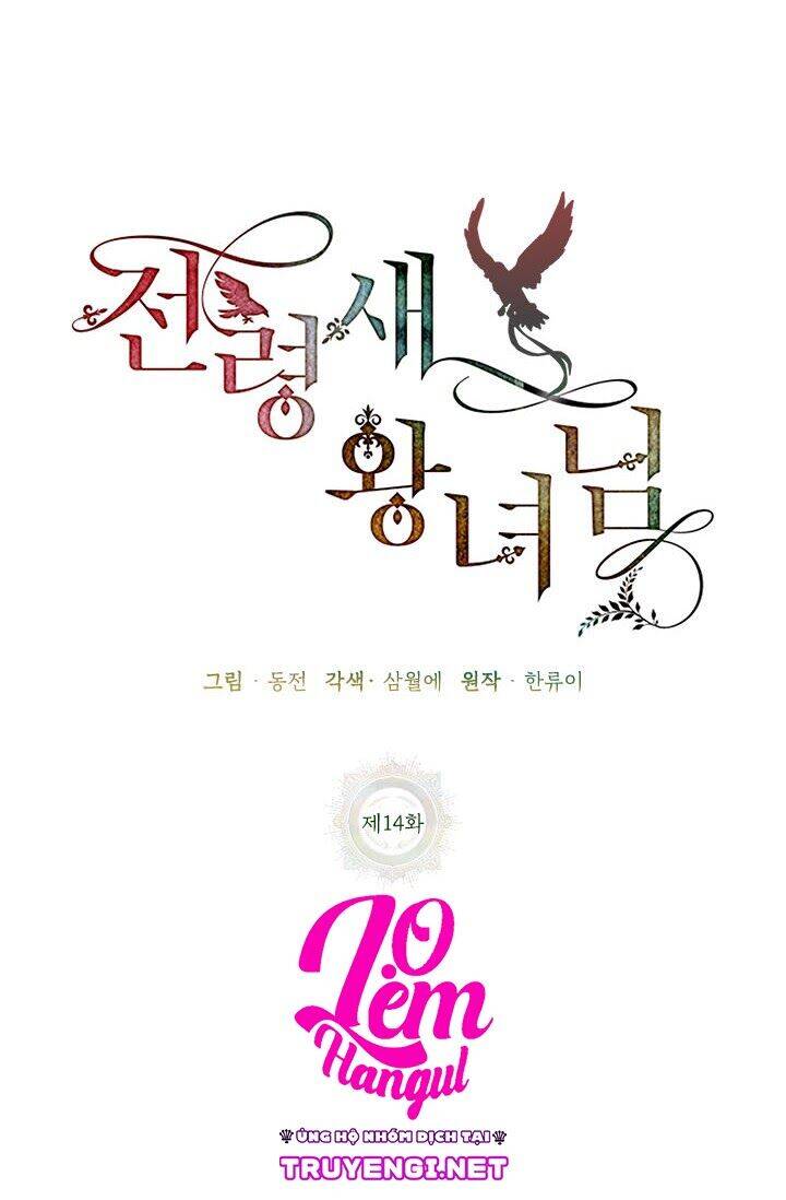 Công Chúa Của Loài Chim - Chương 14