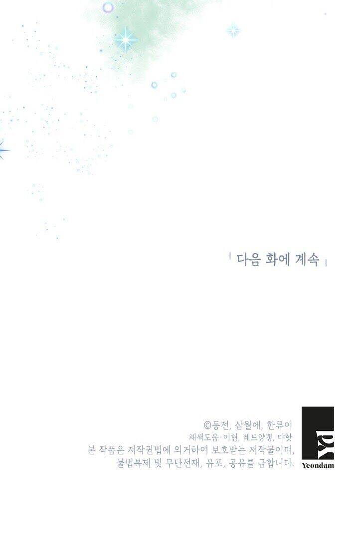 Công Chúa Của Loài Chim - Chương 20