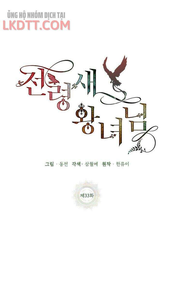 Công Chúa Của Loài Chim - Chương 33