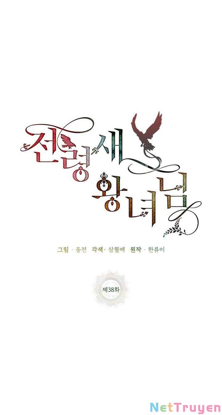 Công Chúa Của Loài Chim - Chương 38.1