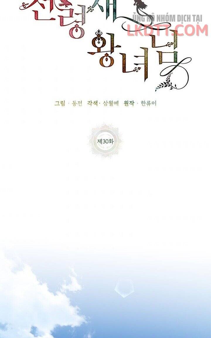 Công Chúa Của Loài Chim - Chương 30